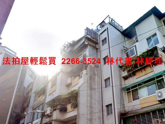 台北士林公寓法拍-1