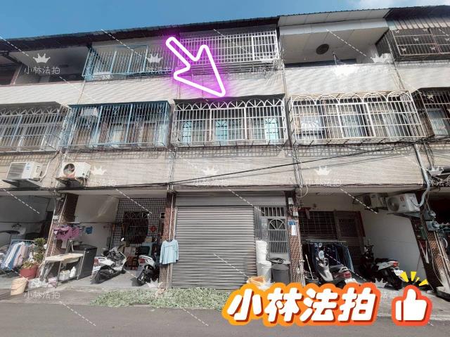 台中市沙鹿區屏西路吉昌巷16號法拍相關皆可詢問小林法拍代標