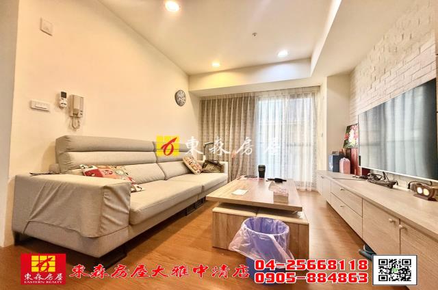 東森房屋大雅中清店微笑2房視野戶