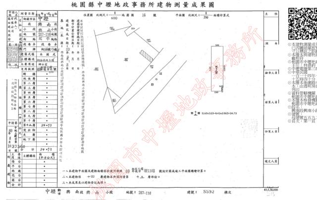 桃園中壢大樓法拍-3