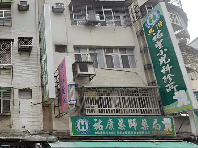 新北五股法拍公寓-0