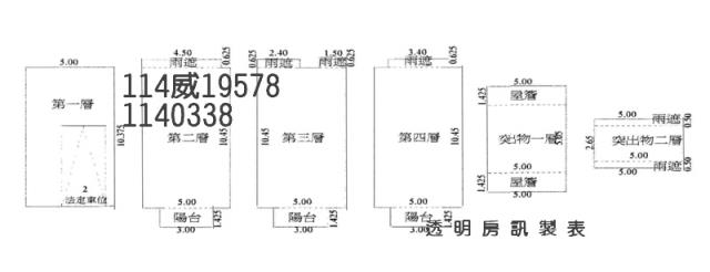 觀音法拍透天-4