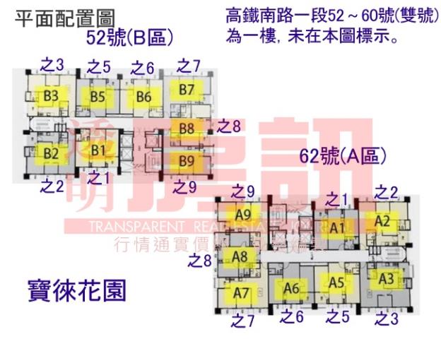 大園拍賣大樓-6