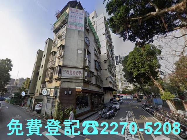 台北大安區大樓拍賣-0