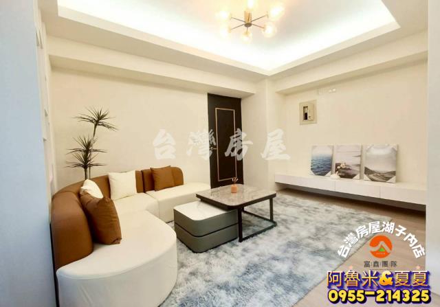 嘉義阿魯米建地農地買賣台灣房屋嘉義湖子內店富鑫團隊呂昆佩