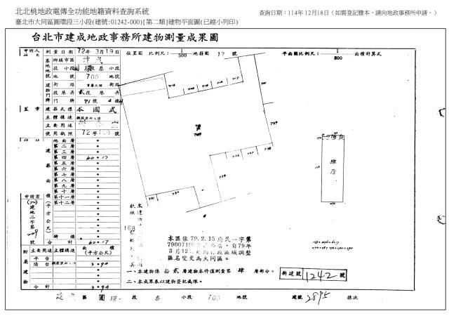 台北大同區法拍大樓-8