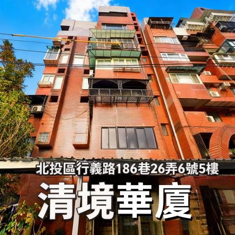 北投法拍大樓-0