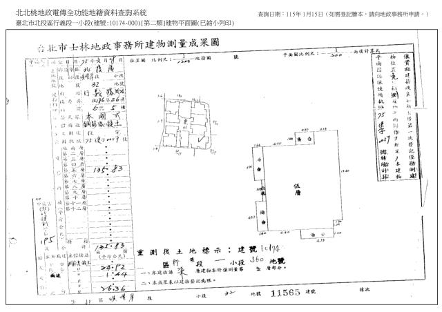 北投法拍大樓-6