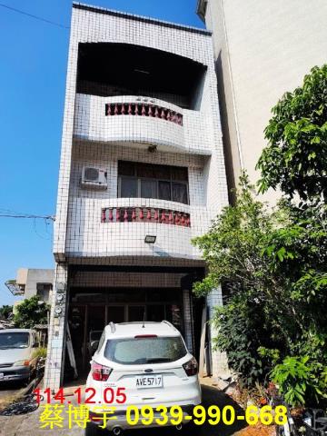 竹崎鄉田寮法拍屋透天