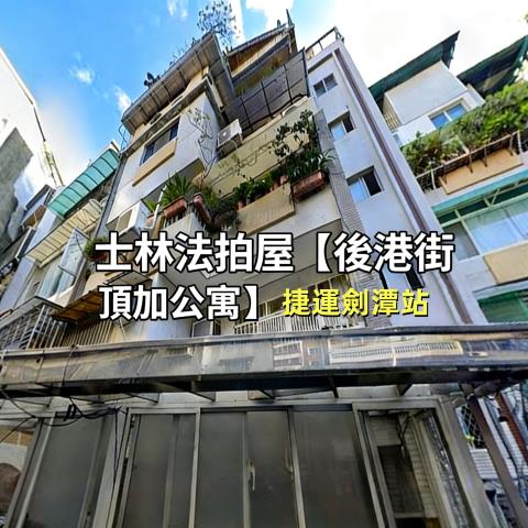 台北法拍公寓-0