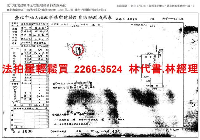 台北拍賣公寓-9