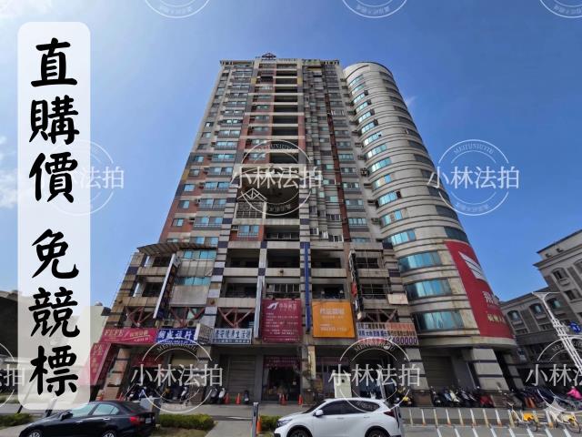 苗栗大樓拍賣-0
