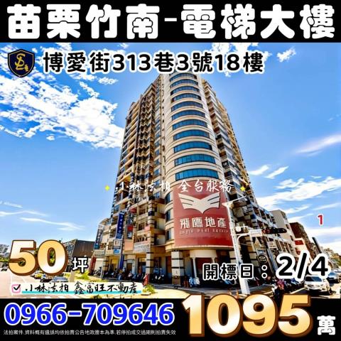 小林法拍全台服務