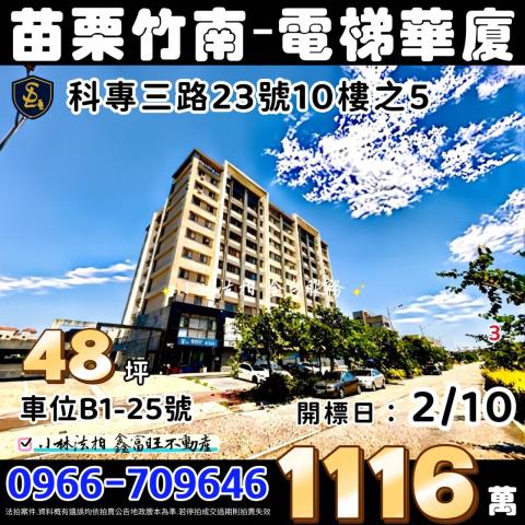 小林法拍全台服務