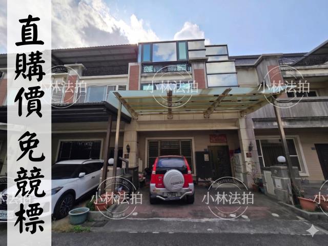 苗栗縣竹南鎮國昌街225巷15號小林法拍全台服務法拍皆可詢問