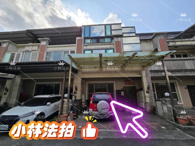 苗栗縣竹南鎮國昌街225巷15號小林法拍全台服務法拍皆可詢問