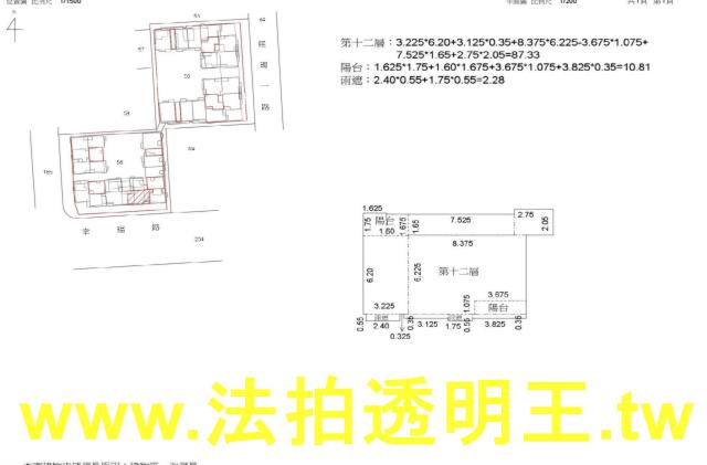桃園拍賣大樓-4
