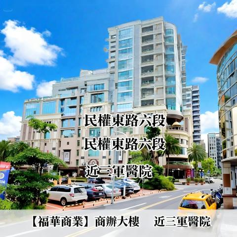 台北內湖法拍商辦-1