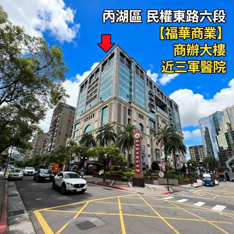 台北市內湖區民權東路六段180巷6號5樓10