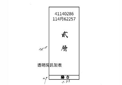 新北三重公寓法拍-8