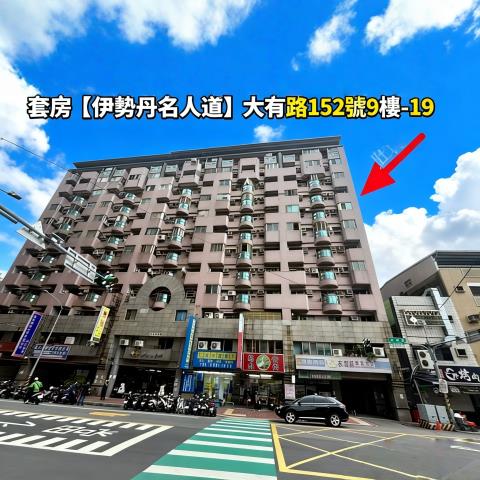 桃園桃園區大樓法拍-0