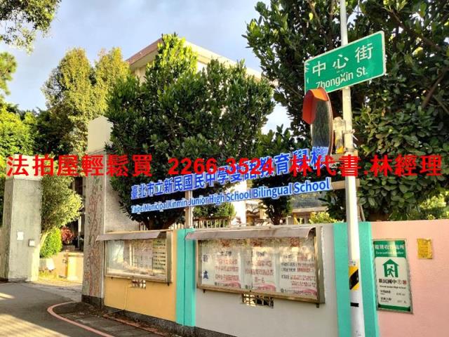 台北北投拍賣公寓-9