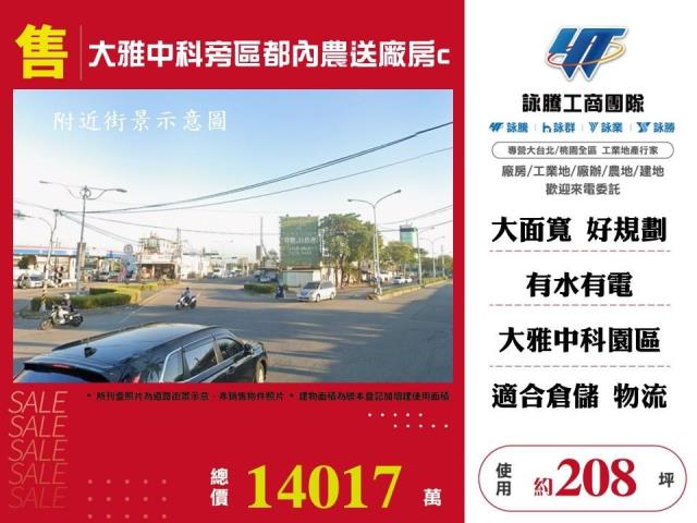 台中大雅倉庫-0