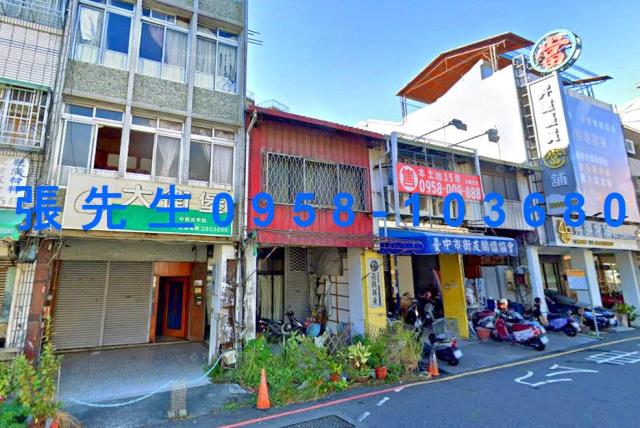 台中市東區大智路282號台中法拍代標台中高職透店台中高職透店