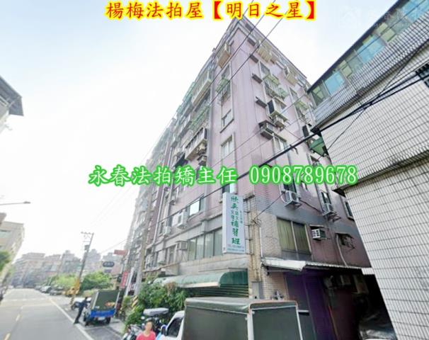 楊梅拍賣華廈-3