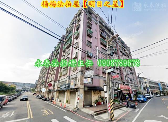 楊梅拍賣華廈-4