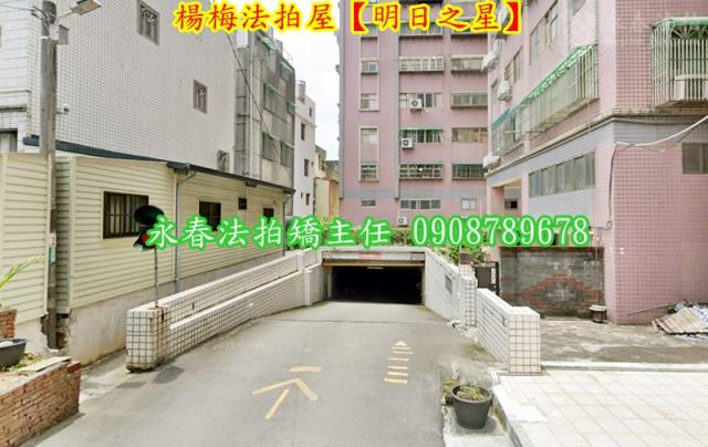楊梅拍賣華廈-5