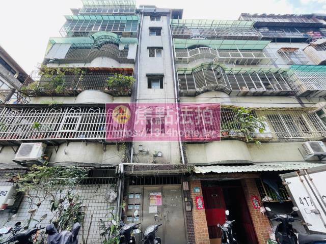 中和公寓法拍-0