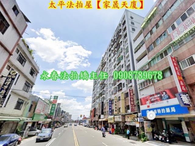 台中大樓法拍-5