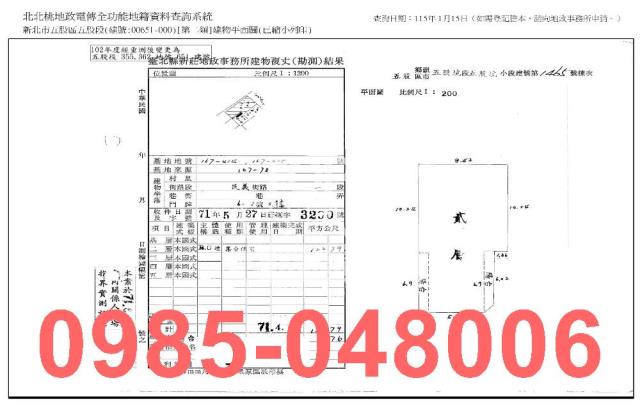 新北五股法拍公寓-6