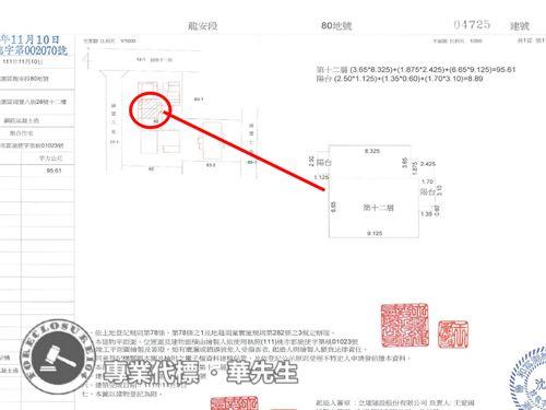 桃園區大樓法拍-8