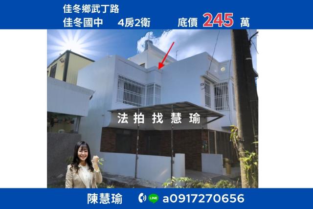 佳冬國中佳冬超低價邊間車庫透天