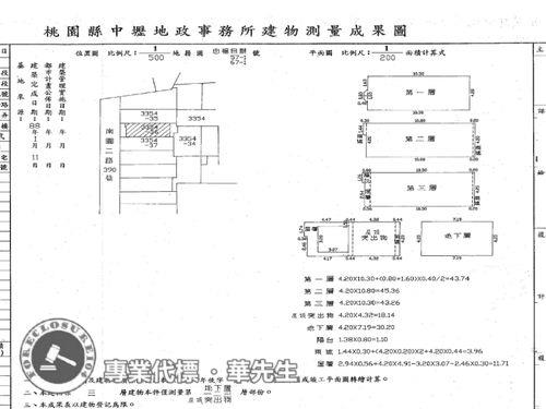 桃園法拍透天-8