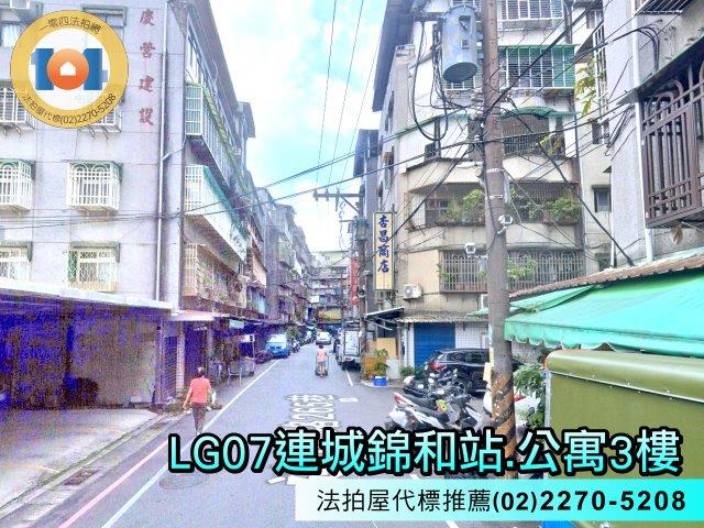 新北公寓法拍-6