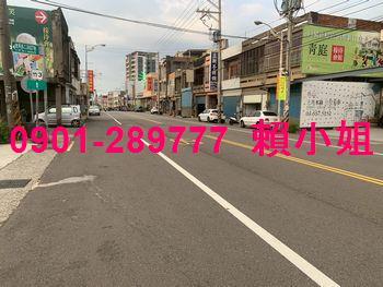 新竹新豐法拍華廈-6