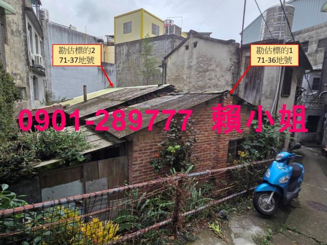 新竹竹東透天法拍-1