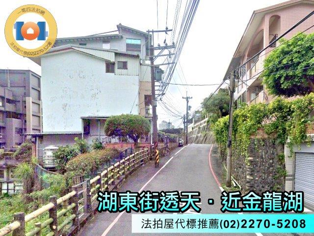 新北汐止法拍透天-0