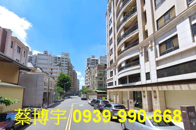 西屯福聯街華格納法拍