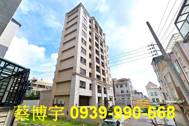 東海福聯街華格納法拍