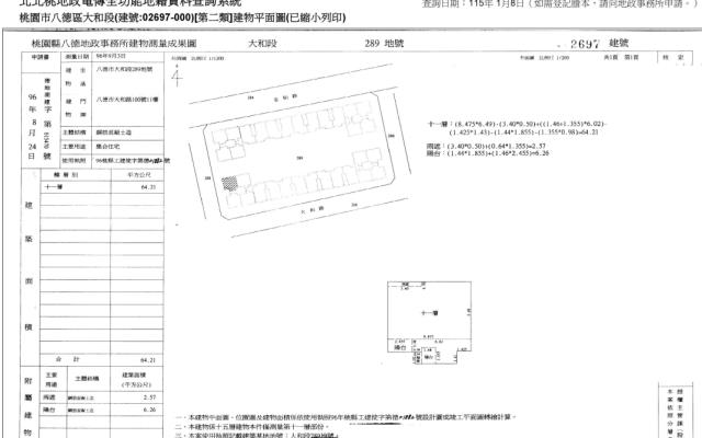 桃園八德大樓法拍-4