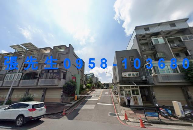 桃園透天法拍-1