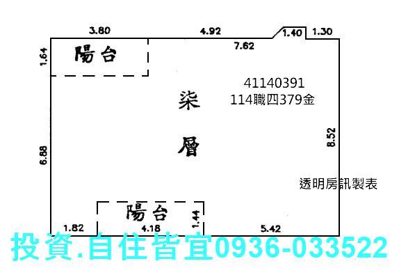 新北土城大樓法拍-8