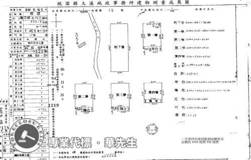 龍潭法拍透天-9