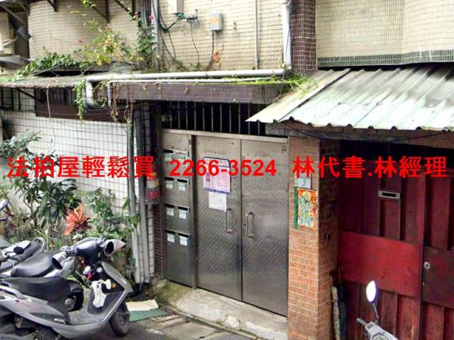 中和公寓法拍-3