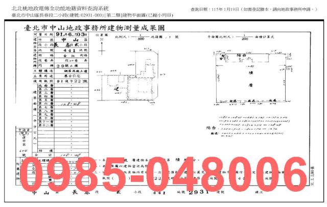 台北法拍大樓-8