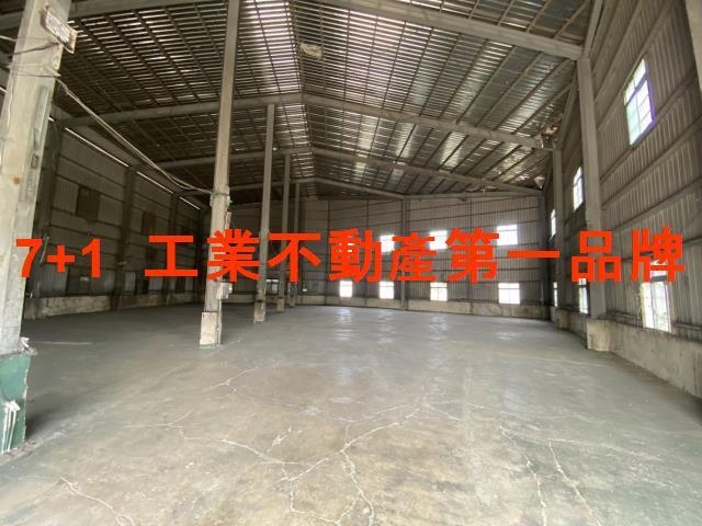 台南廠房-1